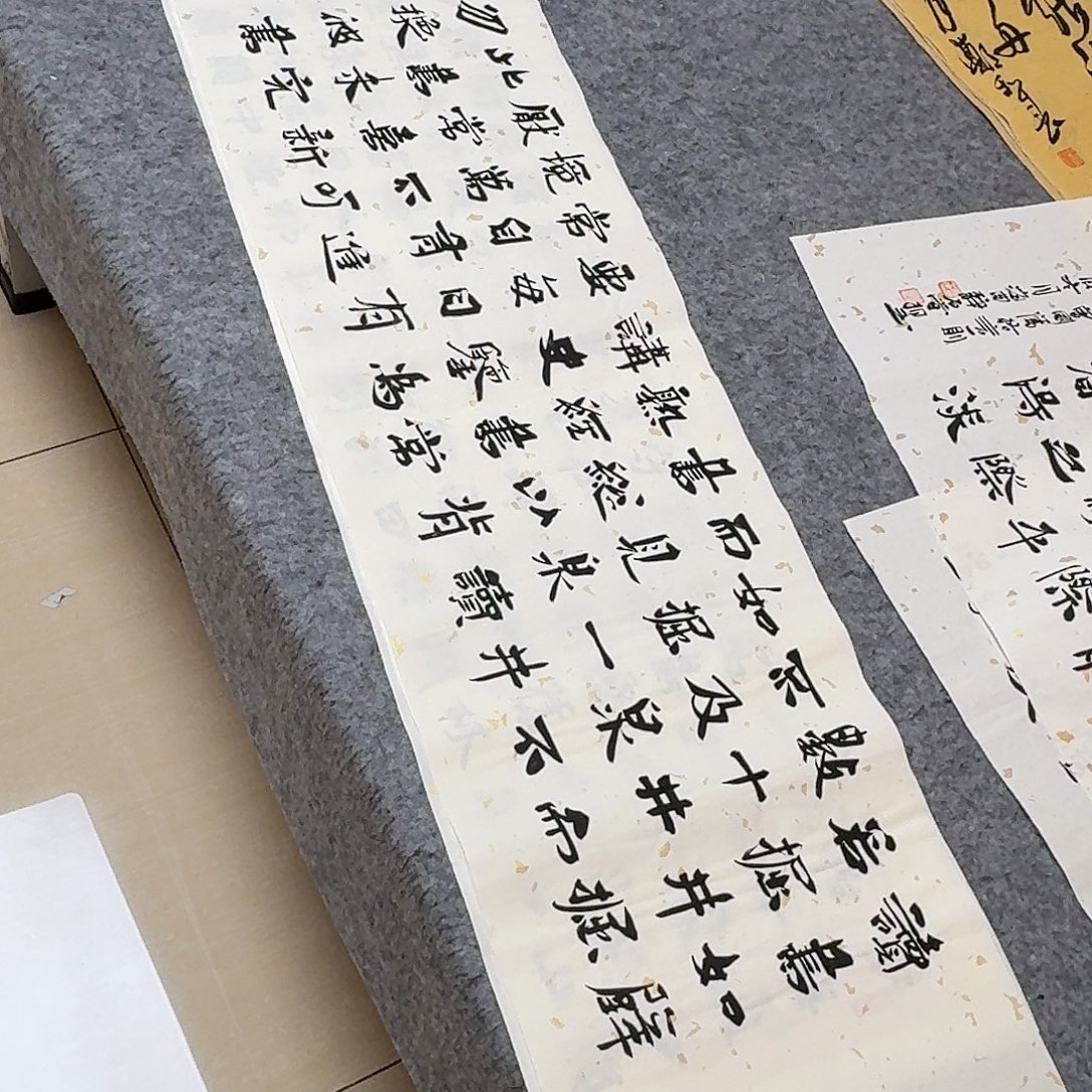 书法山东刘相玉138×34