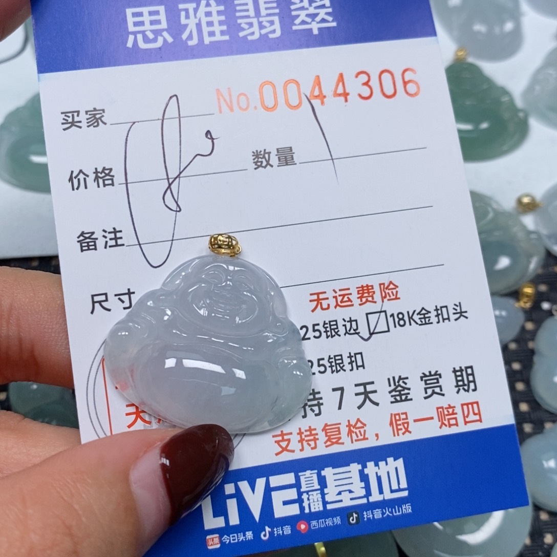 翡翠颈饰未镶嵌天然缅甸翡翠