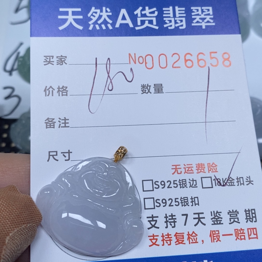 翡翠颈饰未镶嵌天然缅甸翡翠