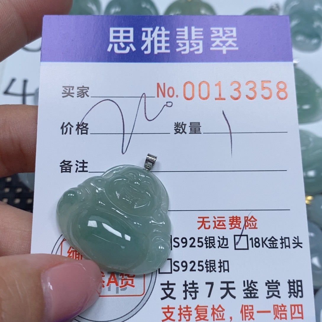 翡翠未镶嵌颈饰天然缅甸翡翠