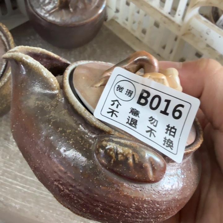 陶盘柴烧福利新品多多