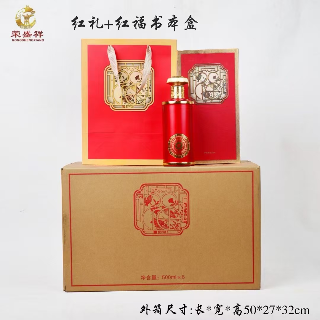 （定制链接）1斤玻璃瓶空酒瓶喜宴瓶定制链接