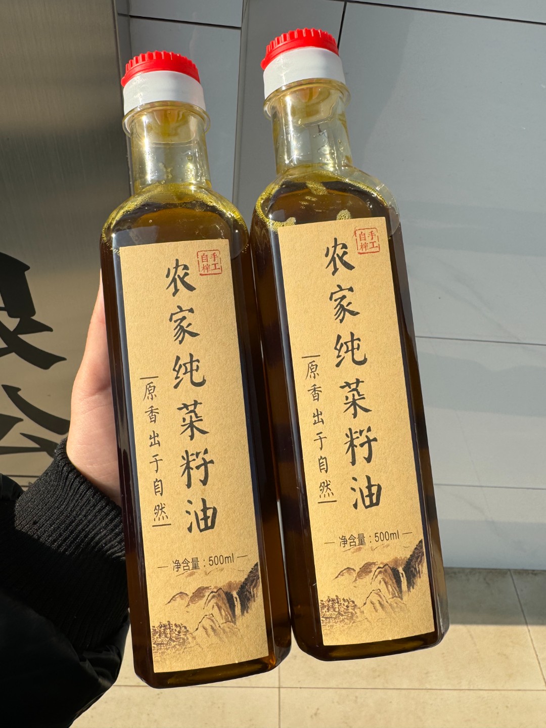 【60年油坊】湖南本地农家自榨纯黄菜籽油500ml物理压榨非转基因