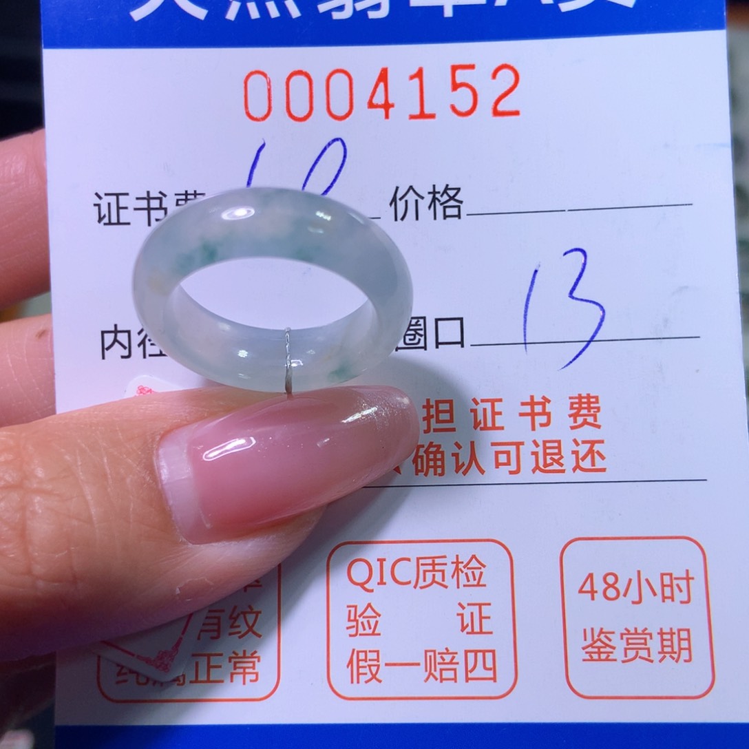 翡翠戒指未镶嵌猪***～翡翠