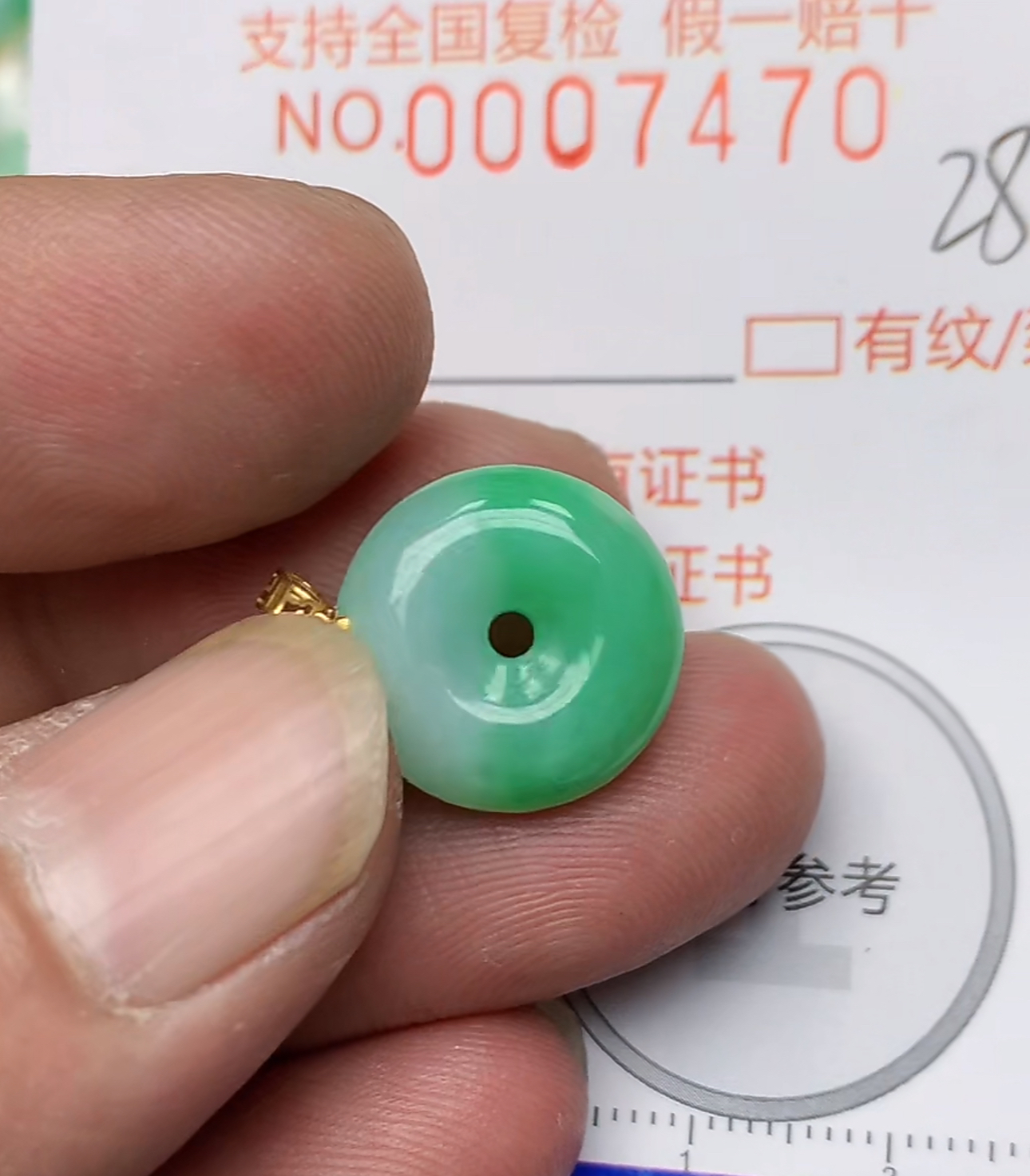 天然a货翡翠吊坠