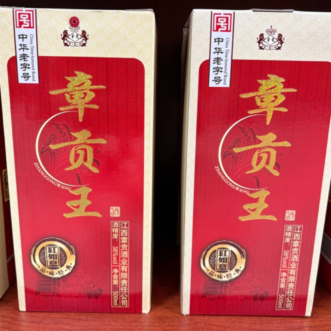 章贡王红如意38度500mlx6瓶一箱