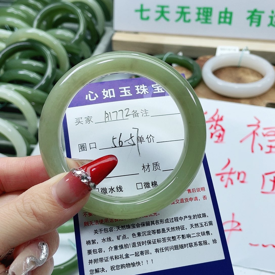 和田玉手镯未镶嵌