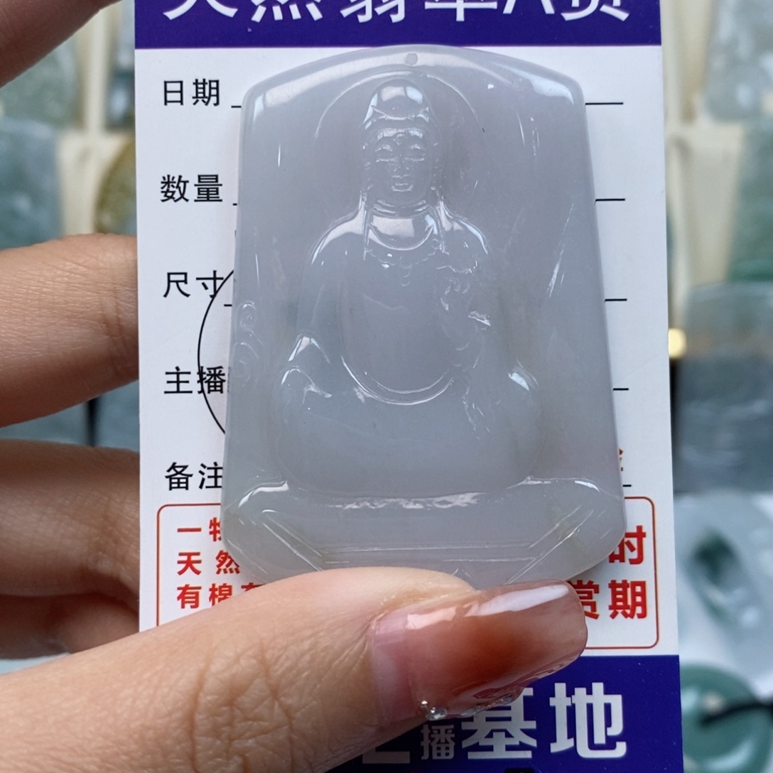 翡翠颈饰未镶嵌素衣天然缅甸翡翠