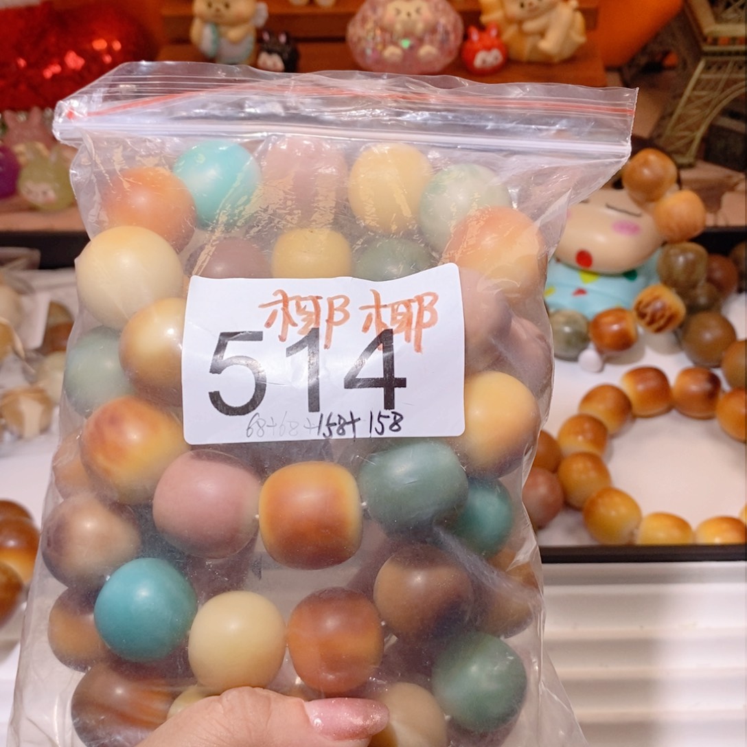 菩提根/象牙果吊坠椰***子