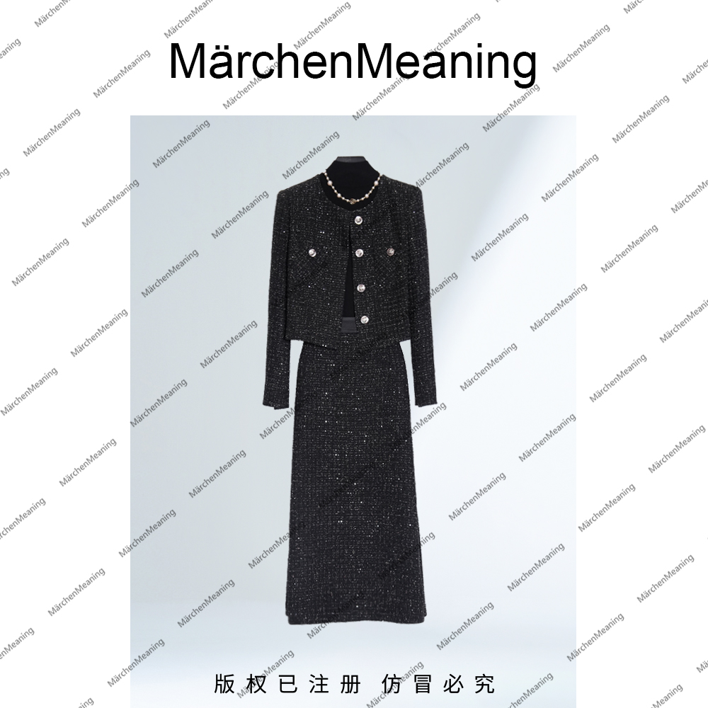 高级黑色小香风羊毛套装定纺纱亮丝亮片小香格安心2新