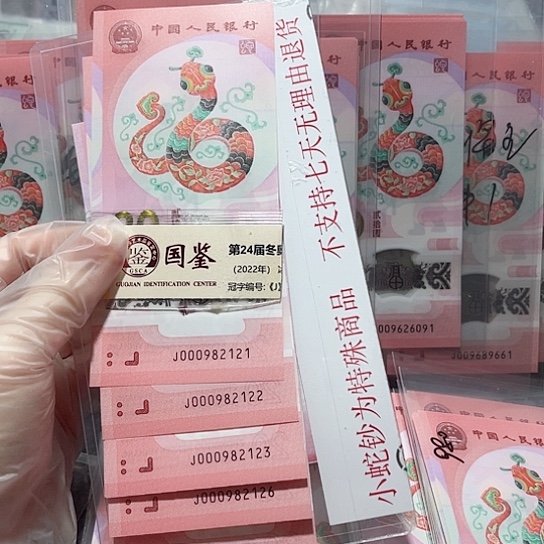 塑料000982121。。。。。。。。朦胧标十