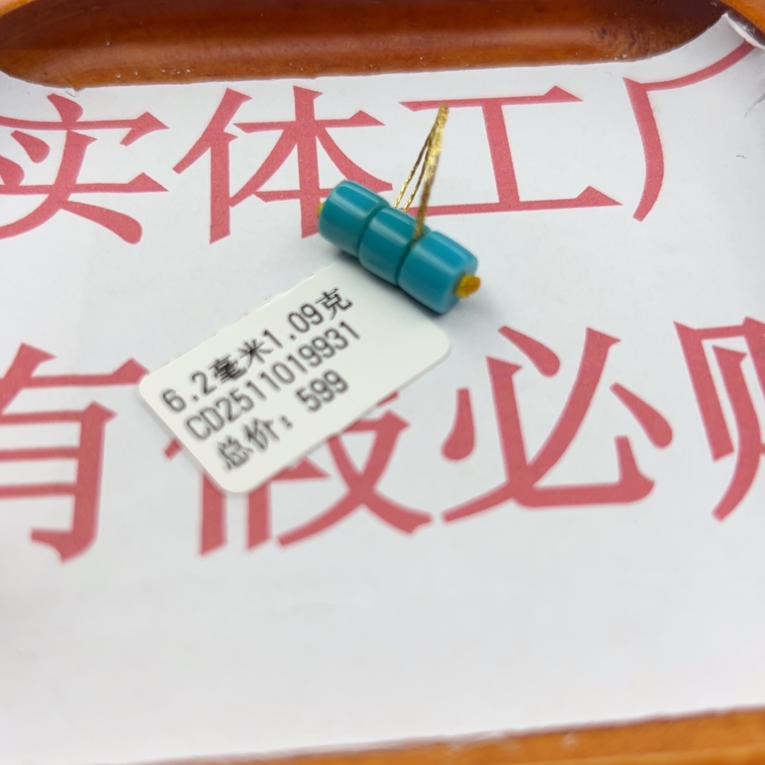 绿松石未镶嵌珠宝半成品
