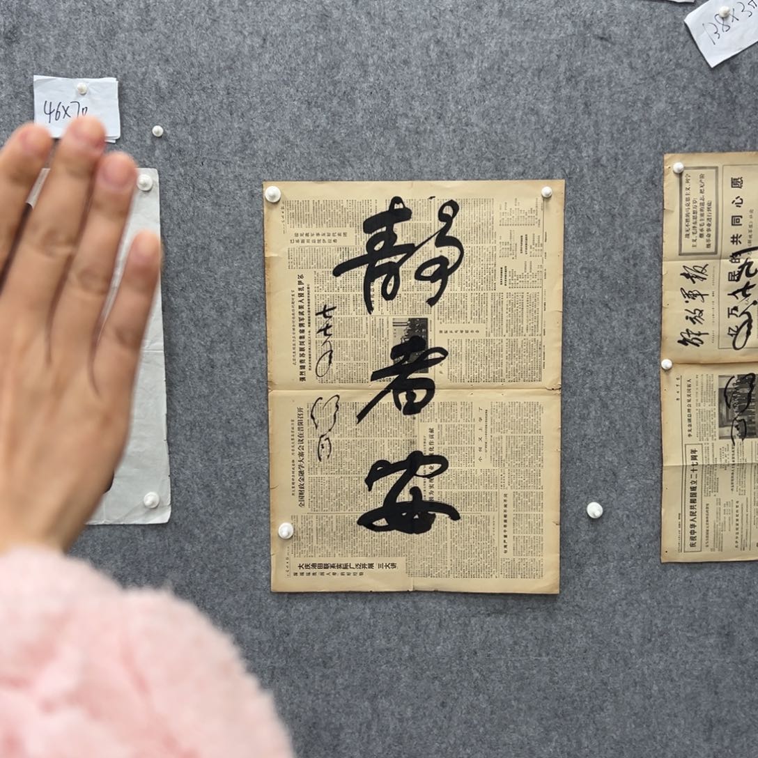 书法书法精品一副