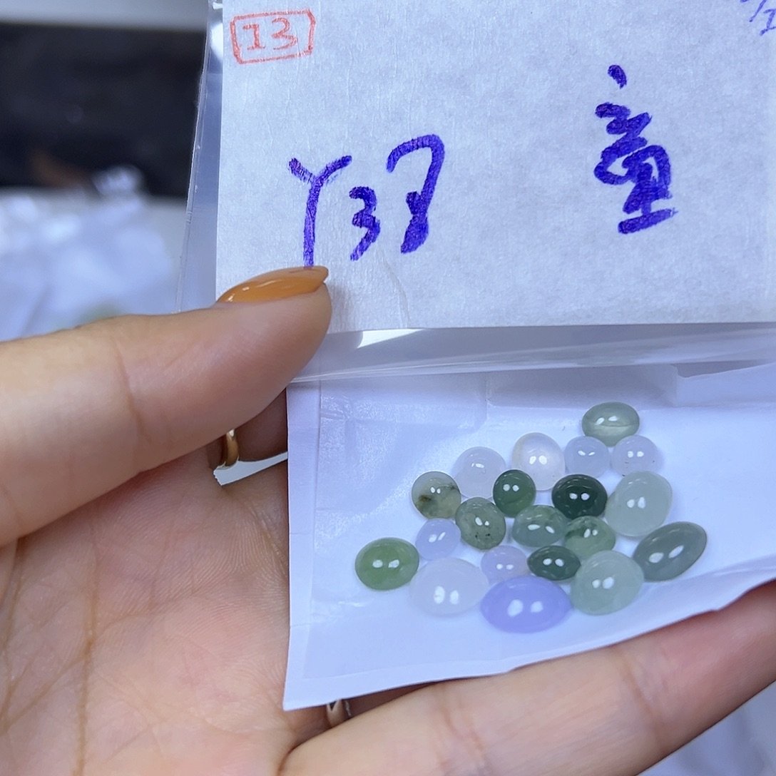 童***奕定制翡翠未镶嵌翡翠