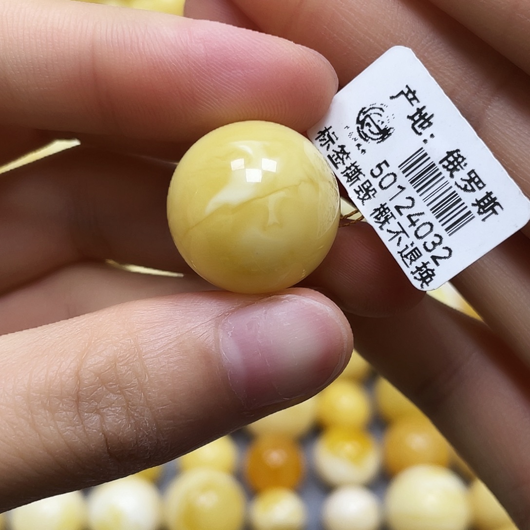 蜜蜡未镶嵌裸石19.4