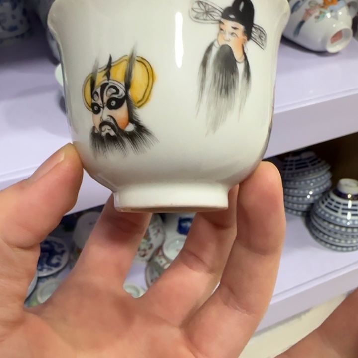 杯陶瓷艺术品收藏陶瓷