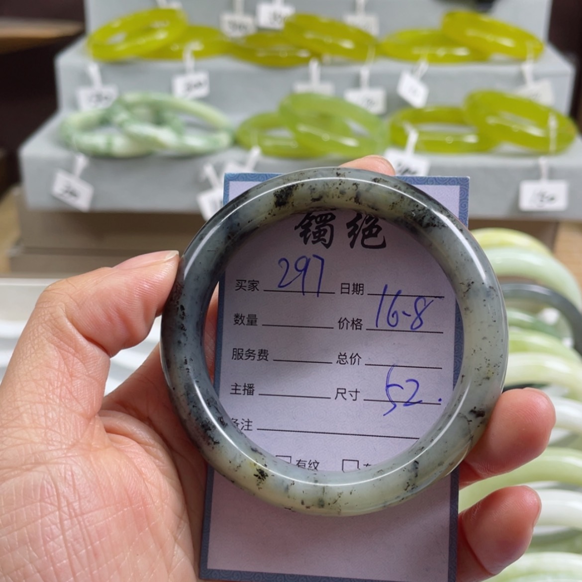 【闪购商品】蛇纹石玉未镶嵌手镯