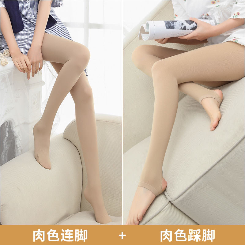 女士秋冬压力连裤打底裤