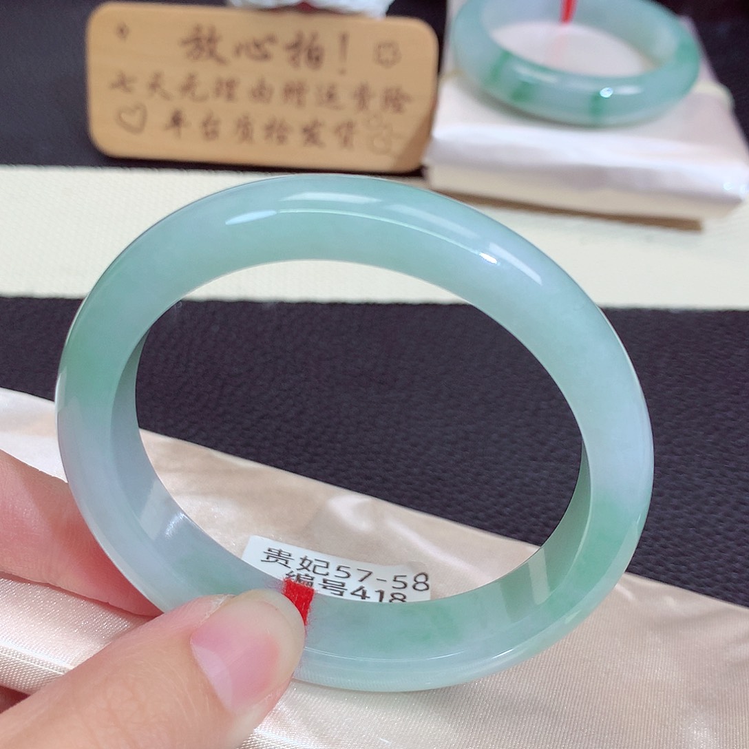 未镶嵌手镯翡翠418