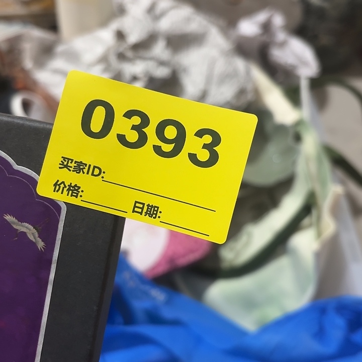 欧***阳杂色豆（科檀/科特迪瓦檀木）