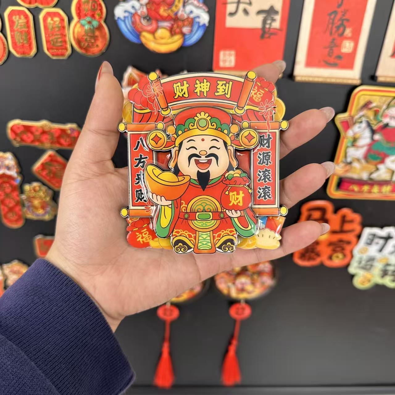冰箱贴春节新年财神爷财神到磁吸冰箱贴3d立体精致卡通