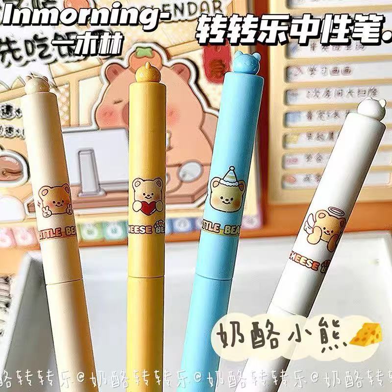 一木林奶酪小熊转转乐中性笔