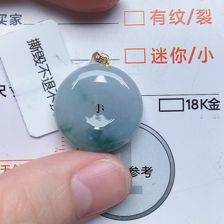 翡翠颈饰18K金镶嵌平安扣