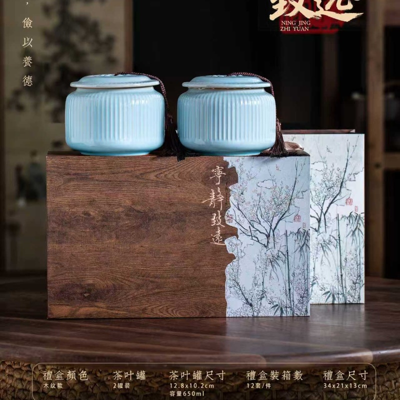 【宁静致远】25年新茶金骏眉浓香型高山岩茶果香耐泡双陶瓷罐礼盒装