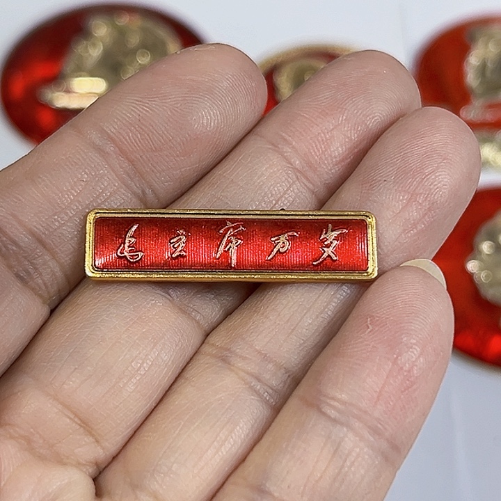 其他普通金属夜***8纪念章 纪念章 纪念章