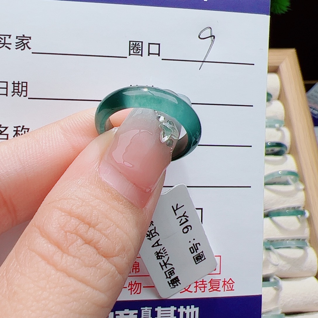 翡翠未镶嵌戒指天然