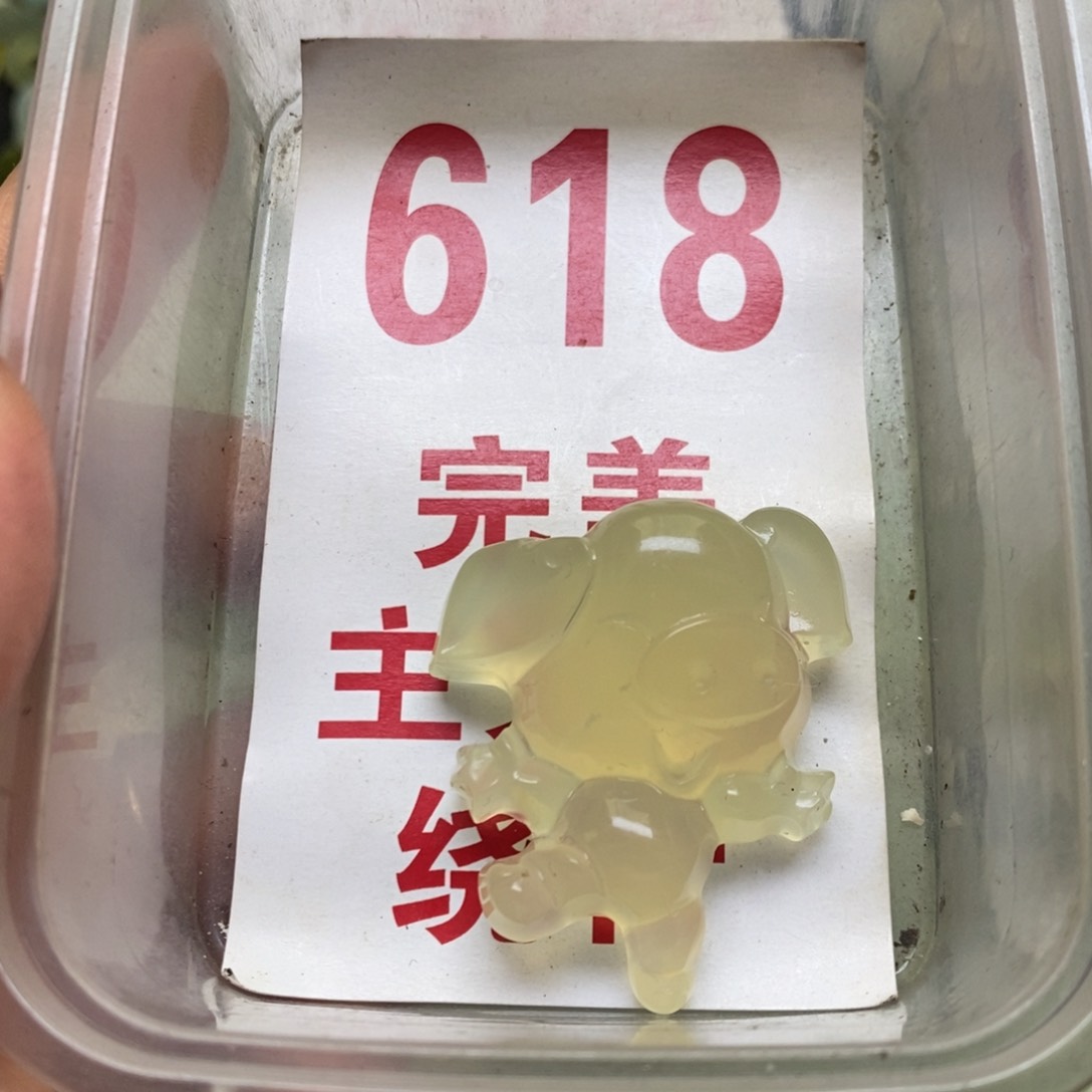 蛇纹石玉挂坠未镶嵌