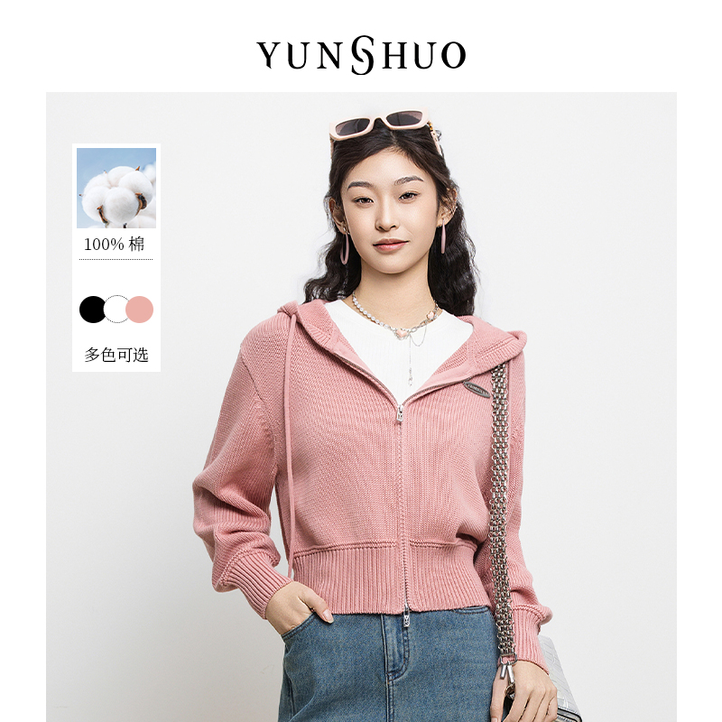 允硕时尚百搭春秋新品女连帽针织休闲气质宽松落肩上衣729293