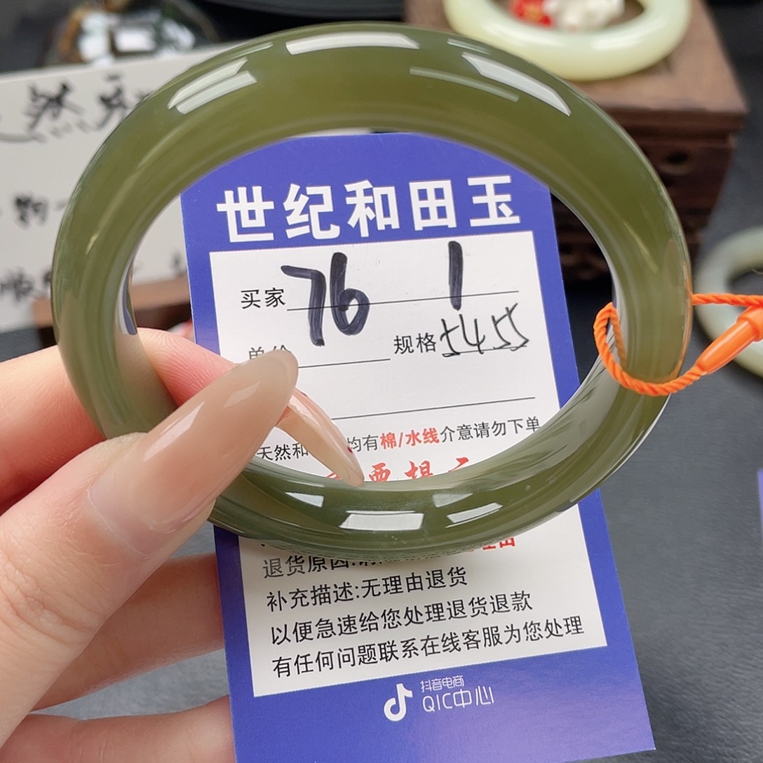 和田玉未镶嵌手镯