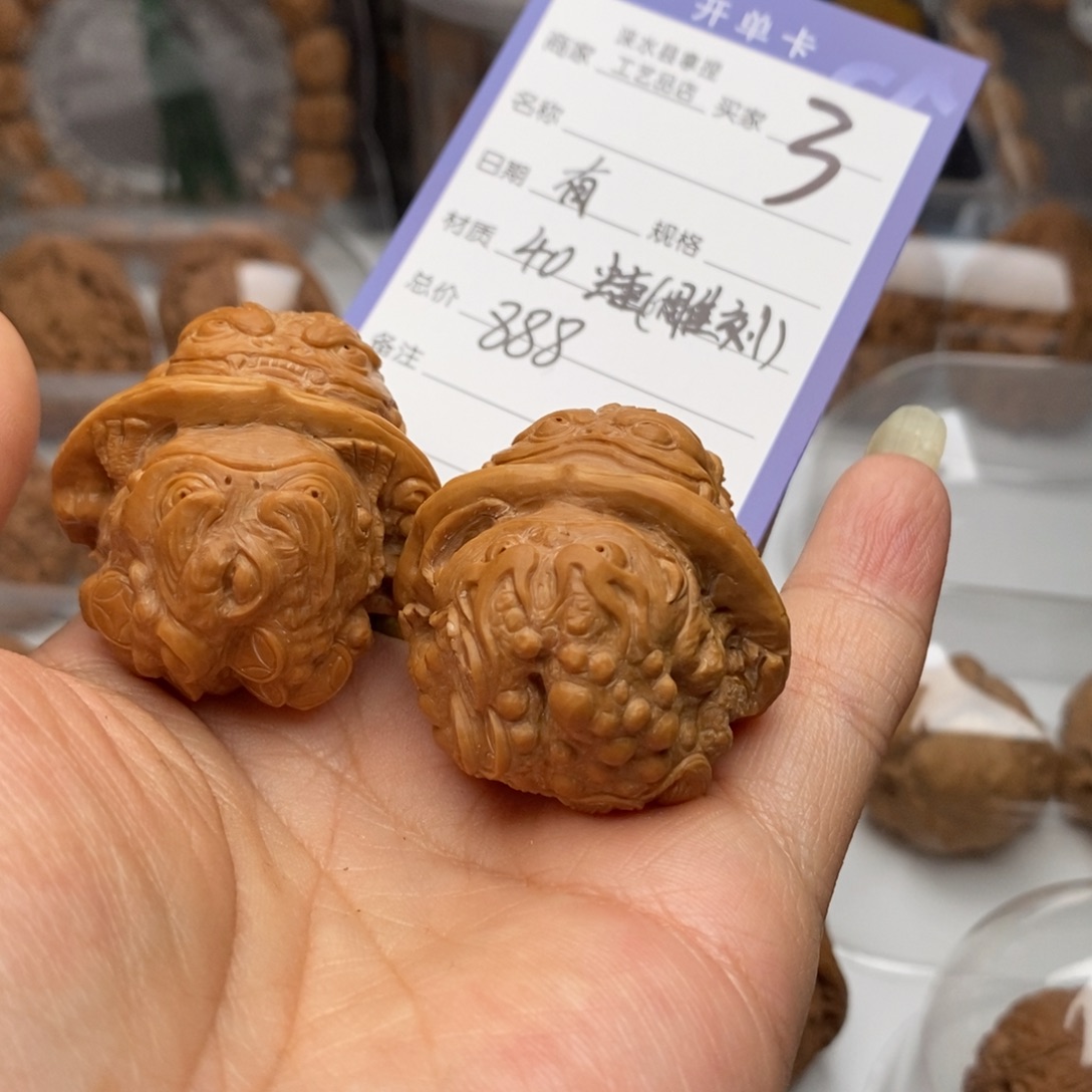 有***把件文玩核桃蛤蟆头雕刻