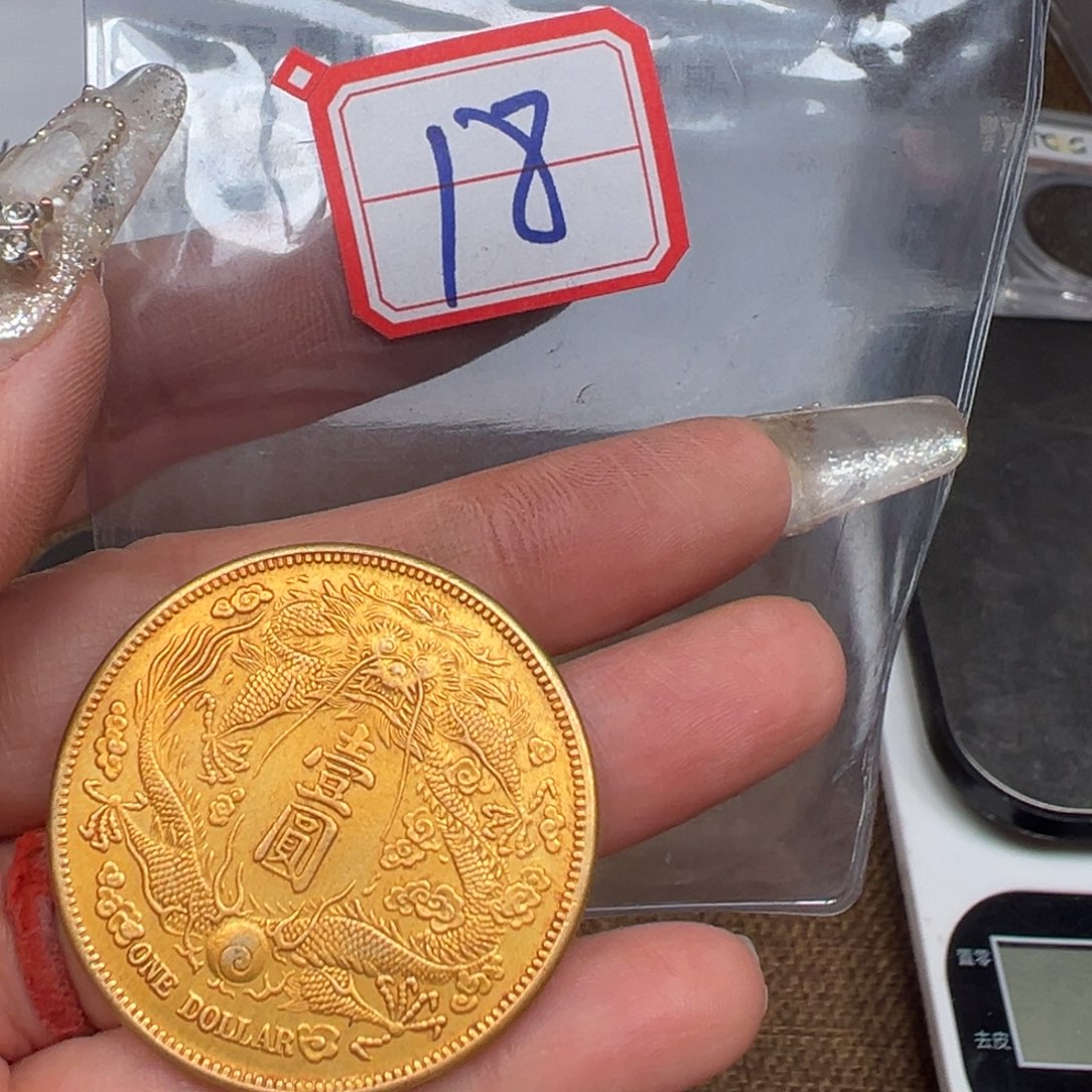 一手复古银圆银圆