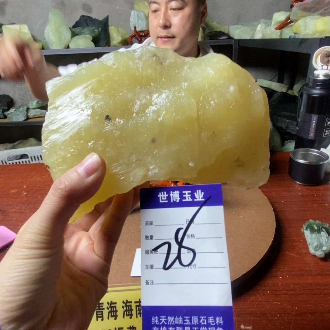 蛇纹石玉岫玉原石未镶嵌