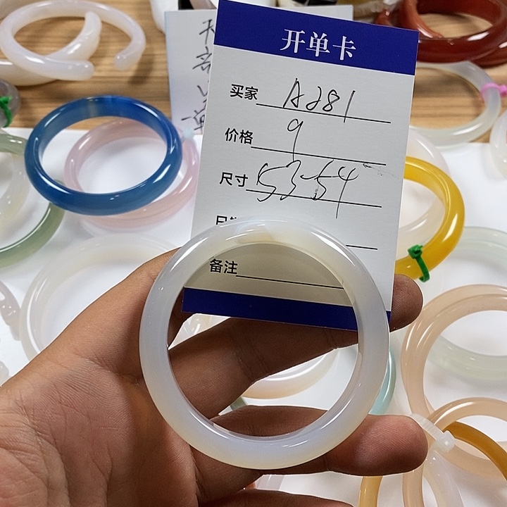 玛瑙/玉髓未镶嵌手镯