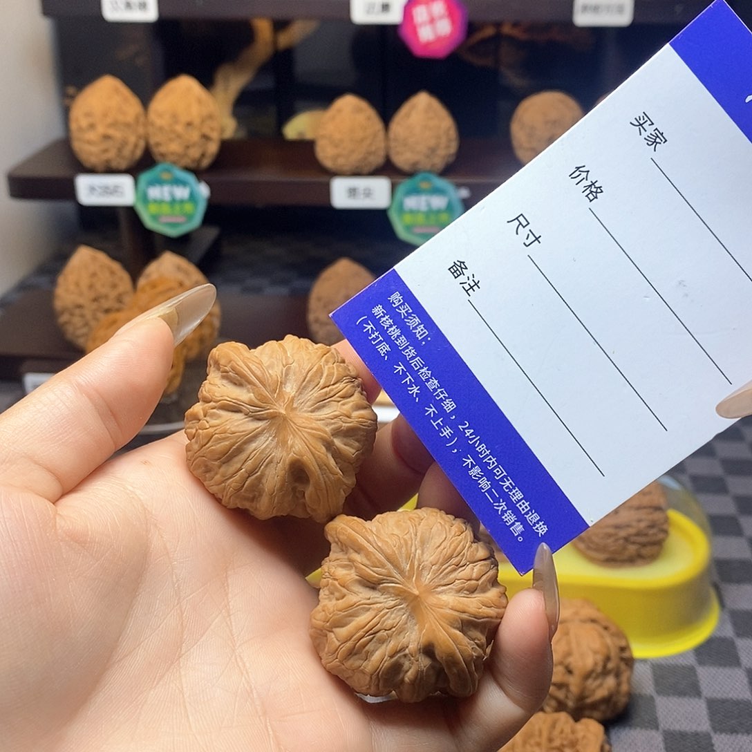 把件核桃微修尖白茬战鼓核桃卡边41