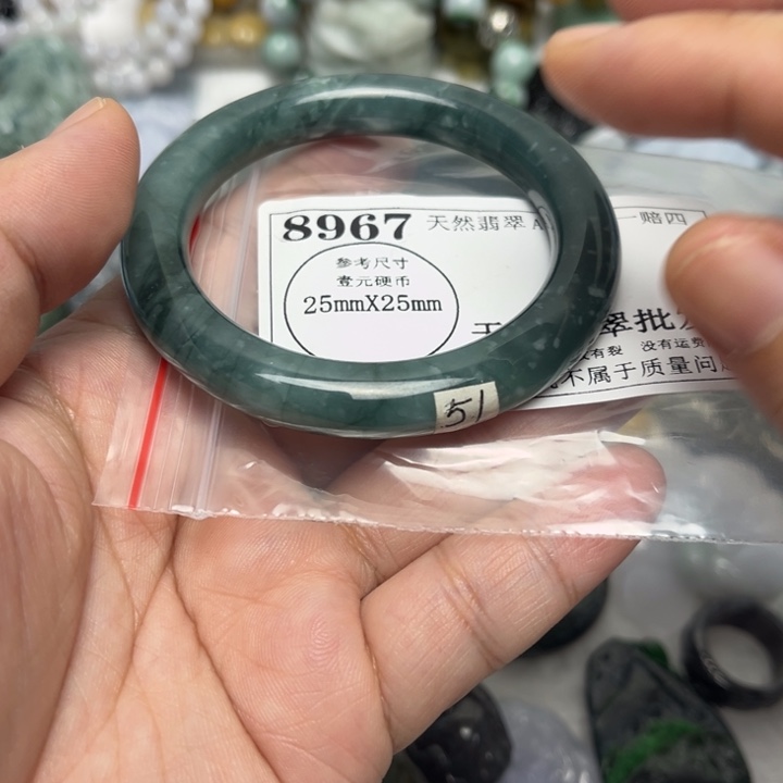 翡翠未镶嵌吊坠(不含链)8967瑕疵