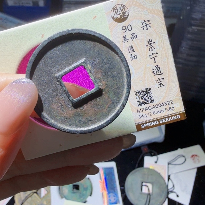 铜As 评级。·4322