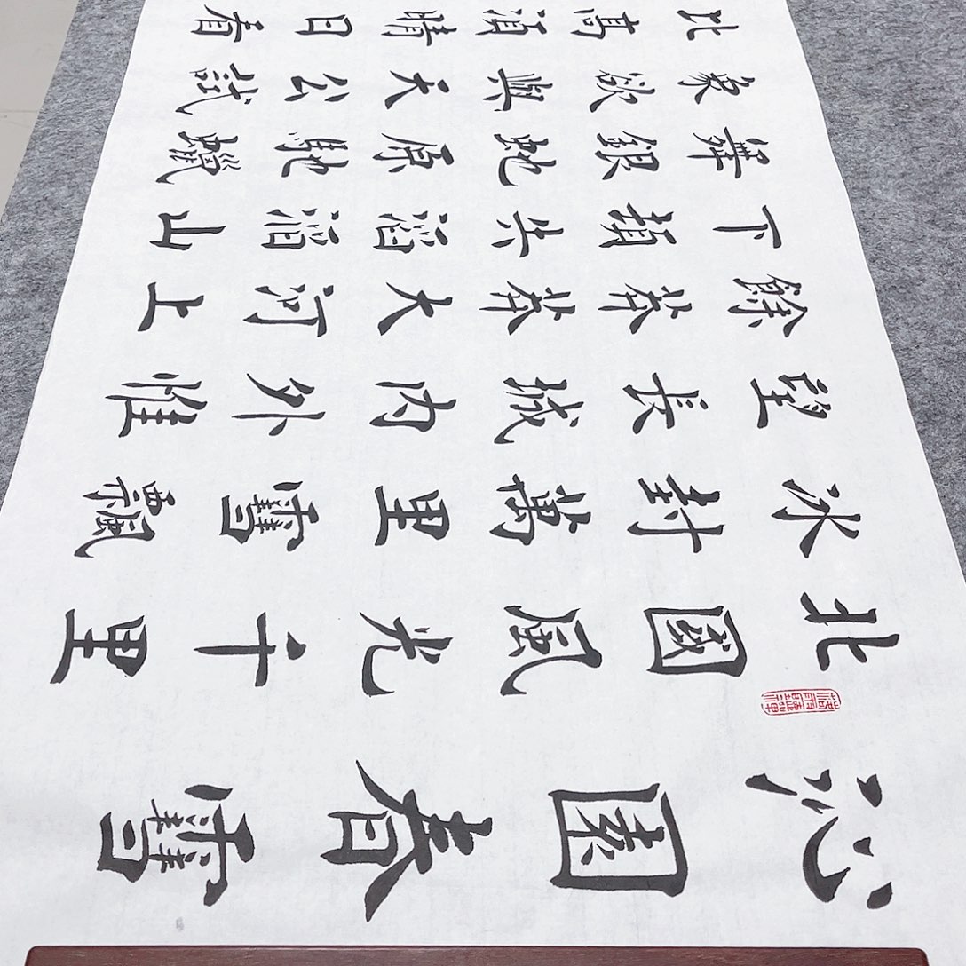 书法宣纸沁园春雪中书协郑老师欧体楷书