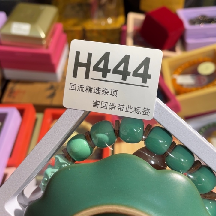 菁***姐陶瓷定向闪购链接