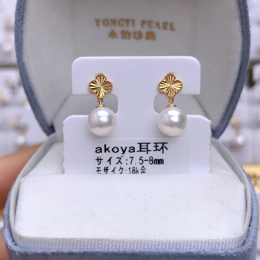 18K金镶嵌海水珍珠耳饰