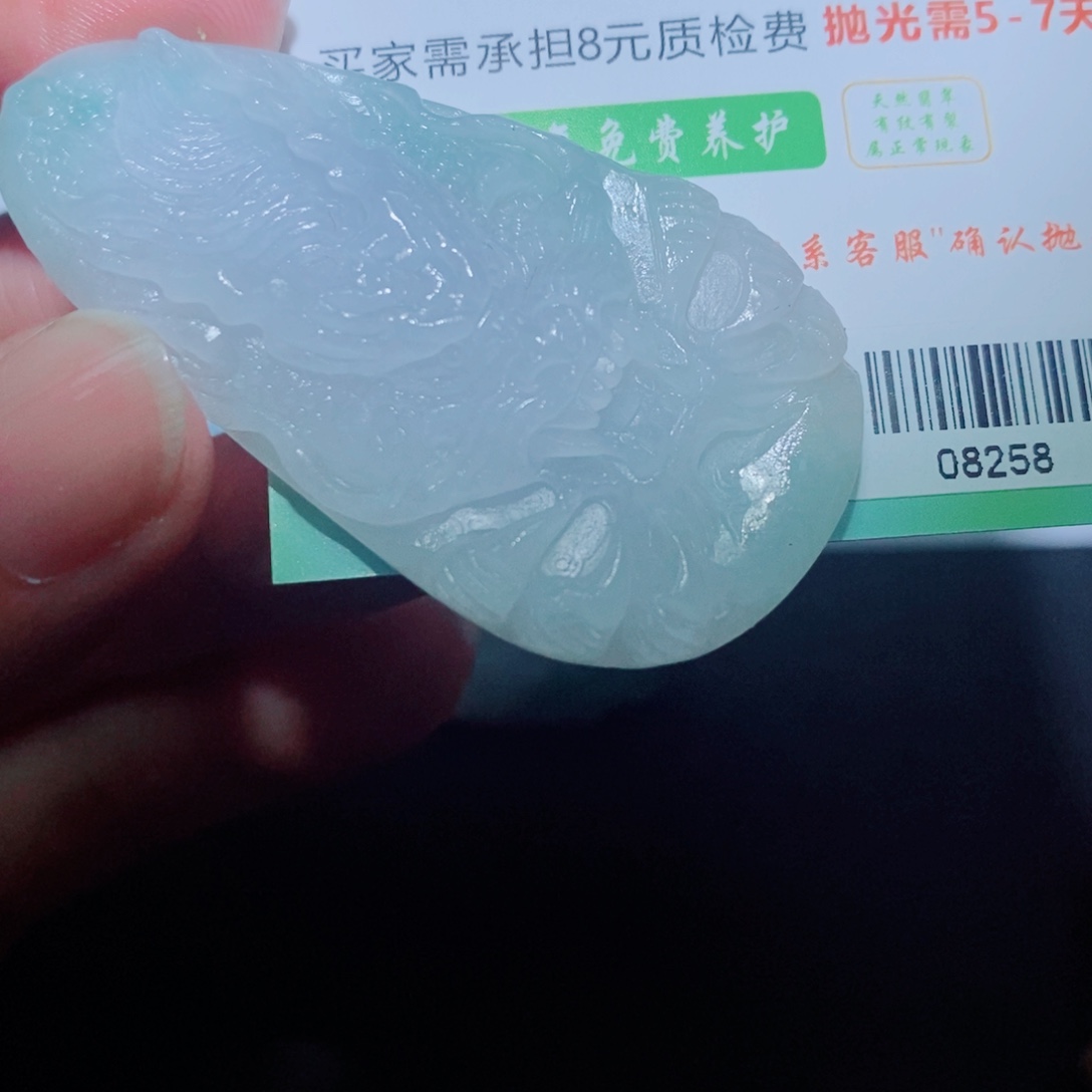 定制翡翠未镶嵌毛货吊坠未抛光