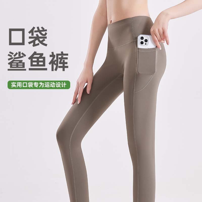 女紧身裤弹力瑜伽透气春夏高腰健身裤有氧口袋瑜伽裤长裤