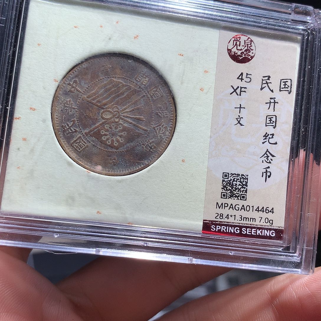 金属QY。阿钱钱钱钱钱4464