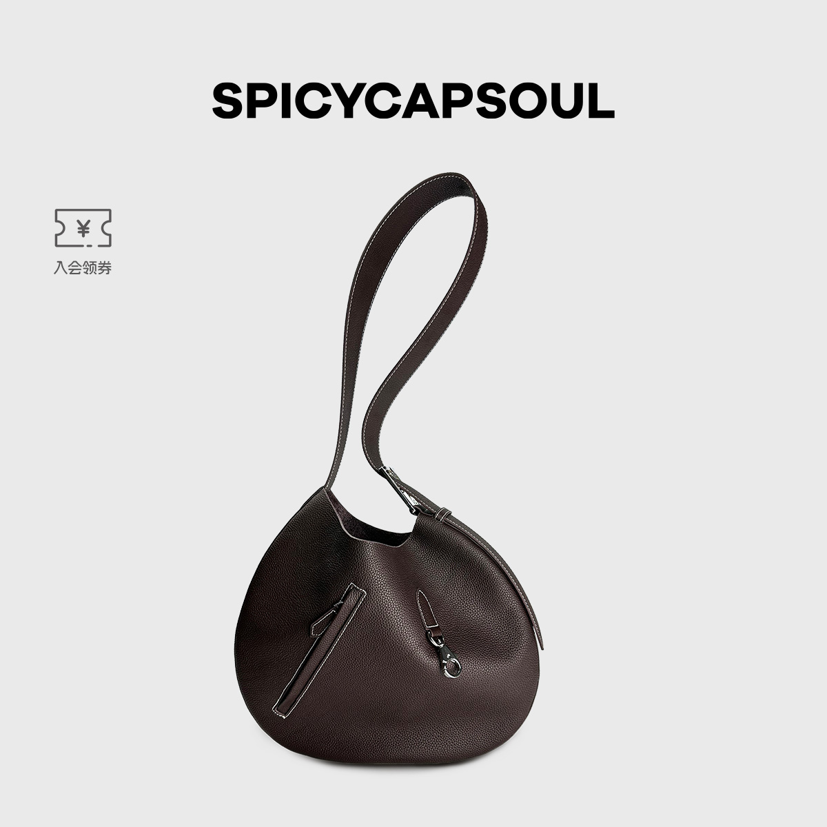 【水袋包】SpicyCapSoul池金物牛皮大号托特包简约慵懒单肩包斜挎包