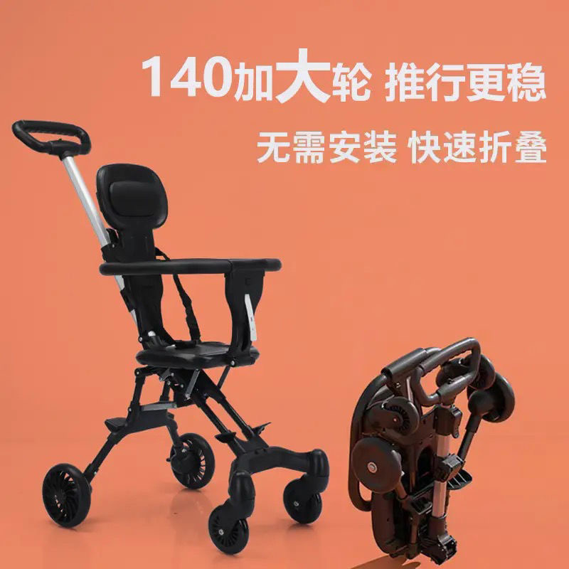 溜娃车 儿童溜娃车