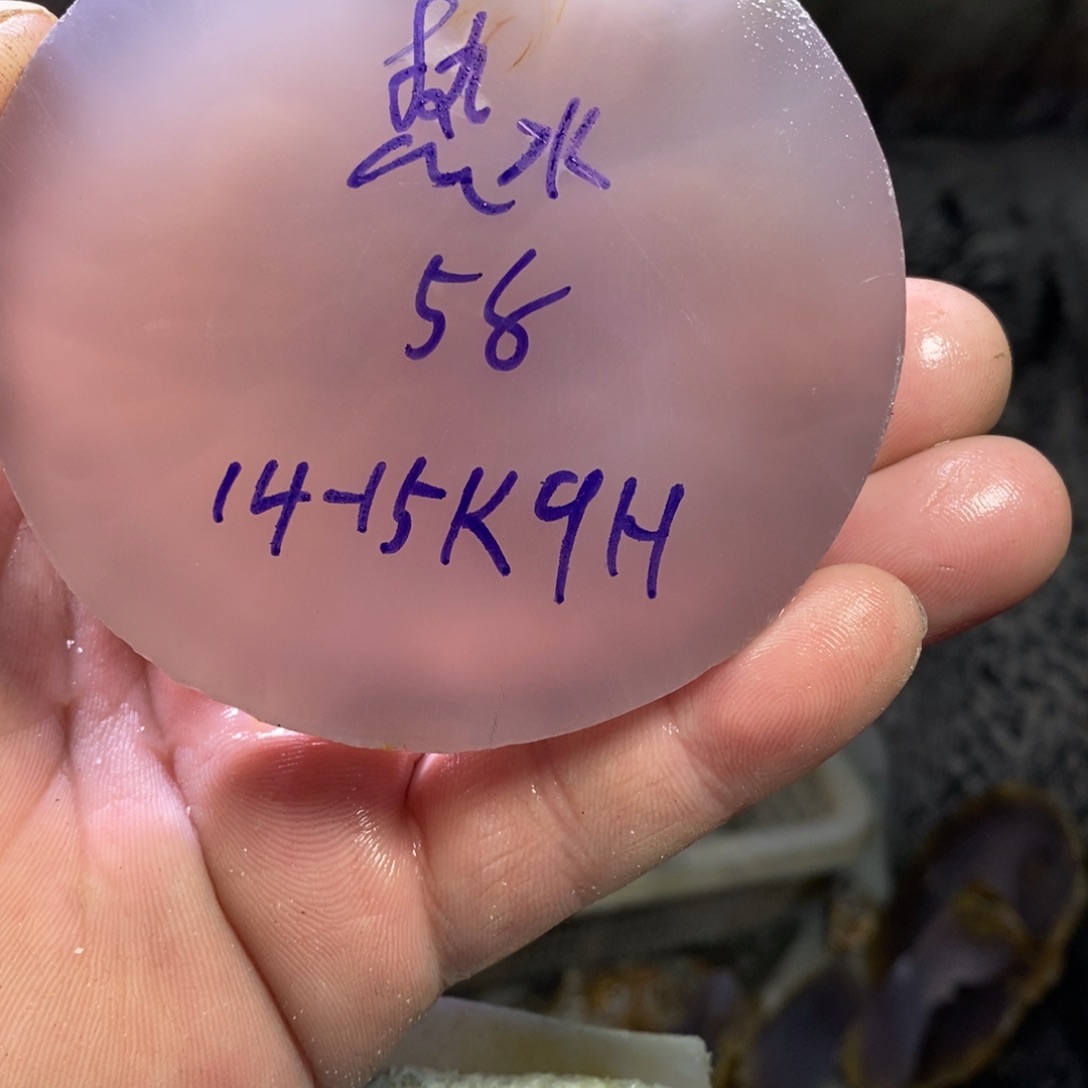 热***病定制玛瑙饰品不退不换