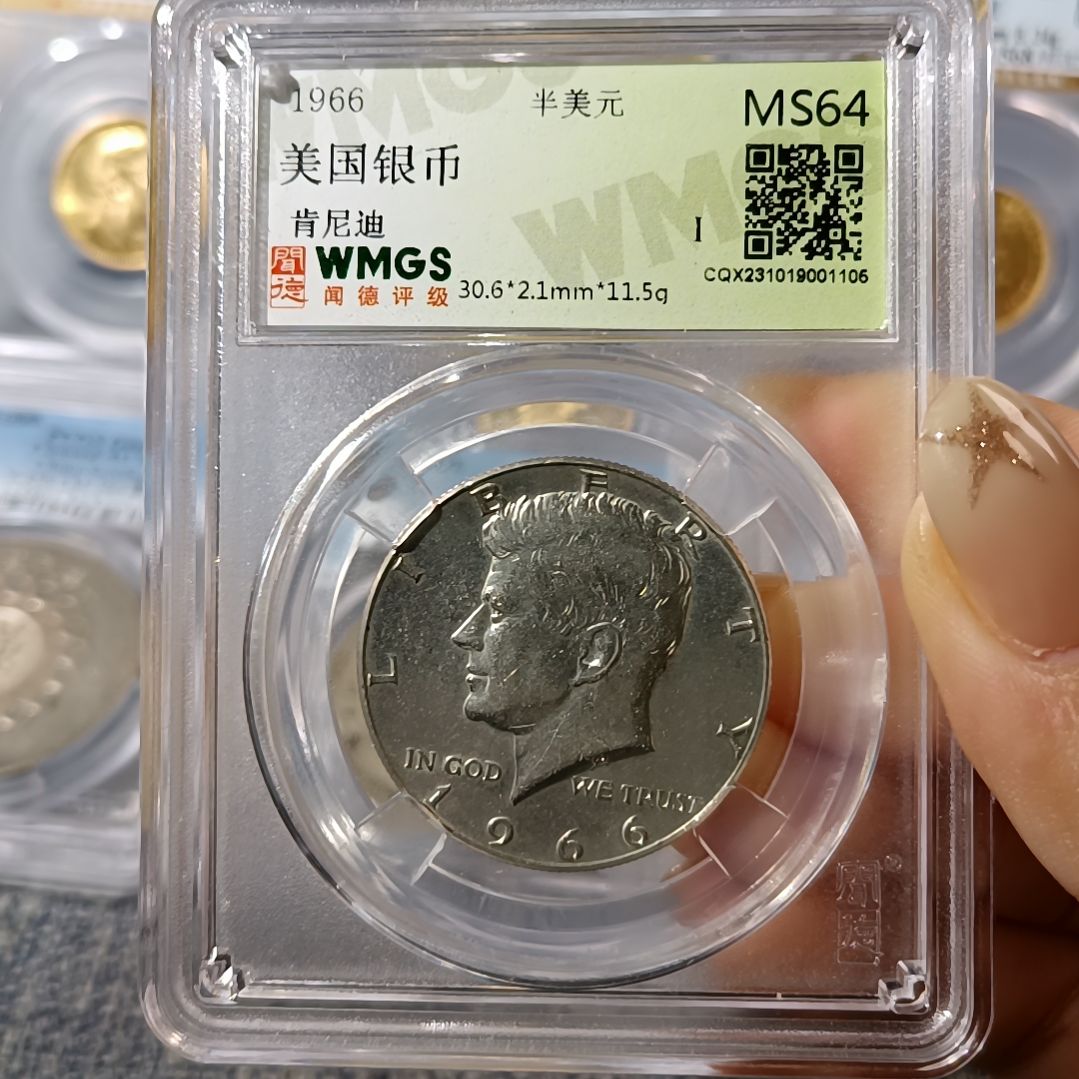 普通金属币1966年美国银币肯尼迪半美元
